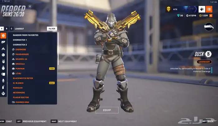 حساب اوفرواتش ناادر 26