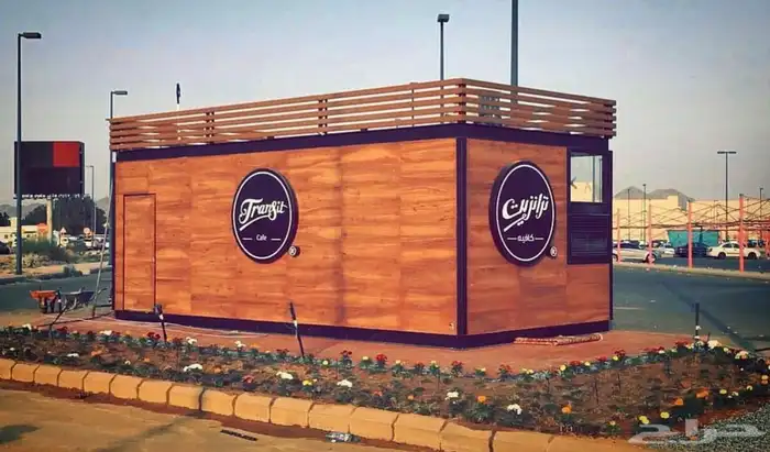 كشك درايف ثرو بسعر 30 4