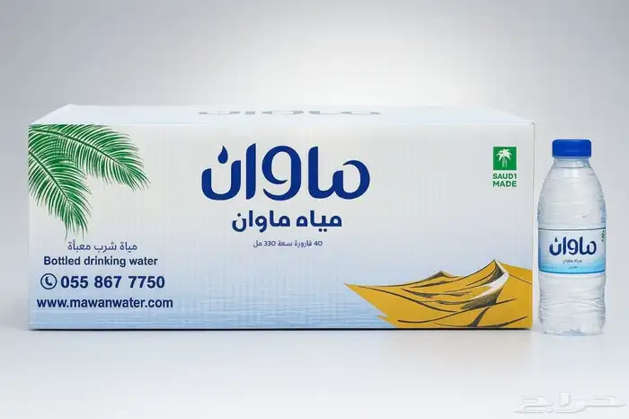 مياة ماوان 1