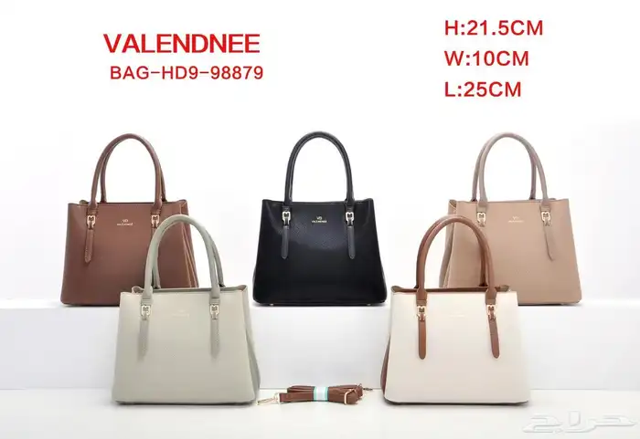 شنط نسائيه 41