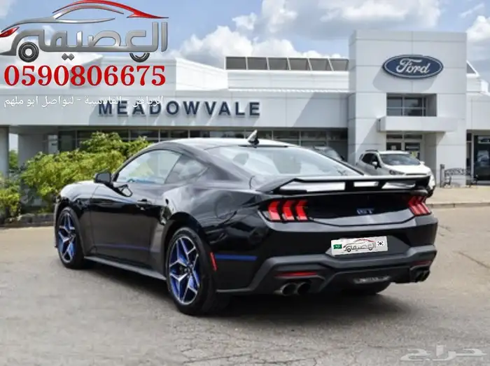 فورد موستينج GT 2025 استيراد كندا - معرض العصيمي 1
