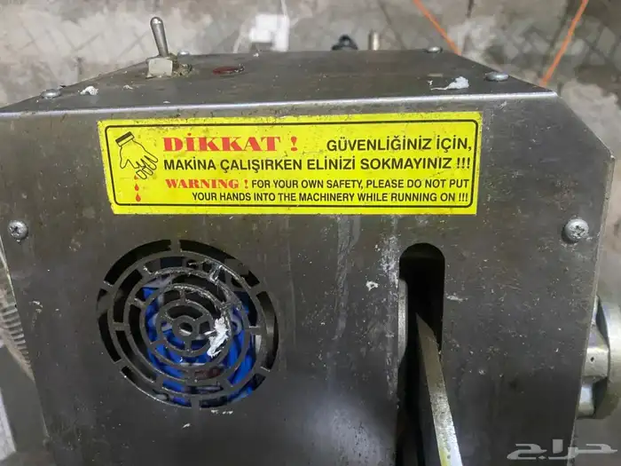 ماكينة لقيمات .. فرصة لموسم رمضان 2