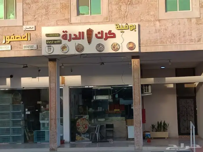 قسم متفرقات 0