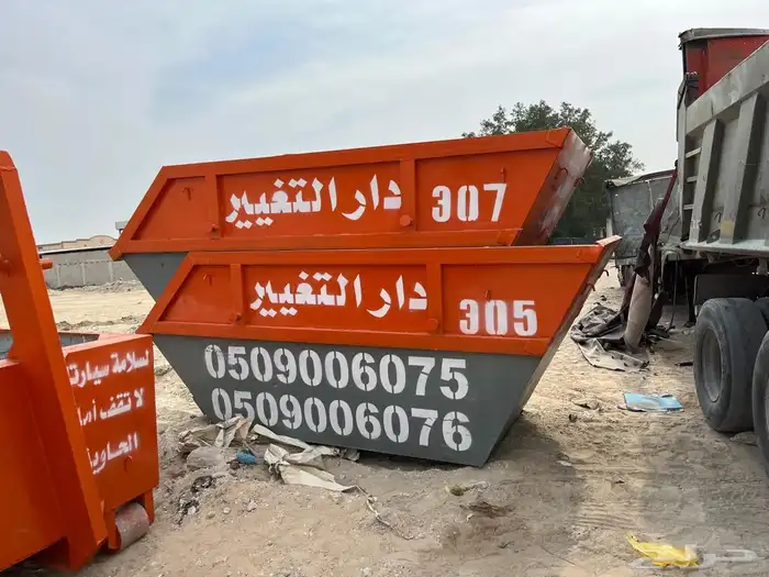 حاويات للإيجار حاويات 1