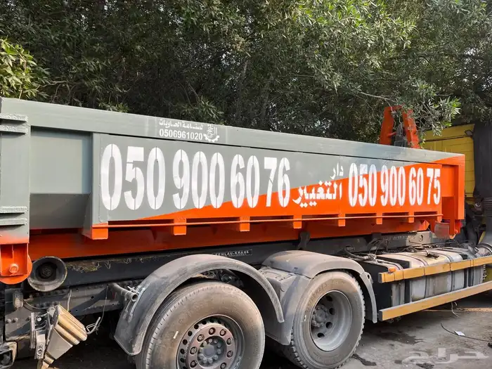 حاويات للإيجار حاويات 20