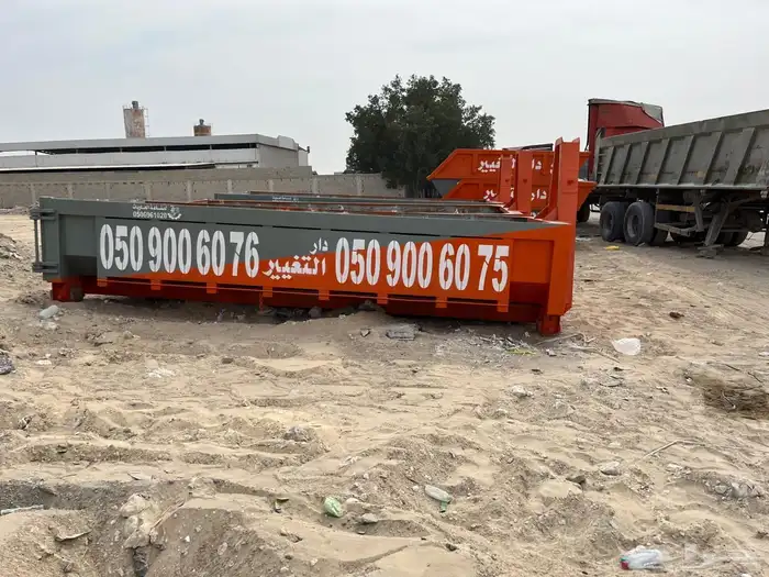 حاويات للإيجار حاويات 2