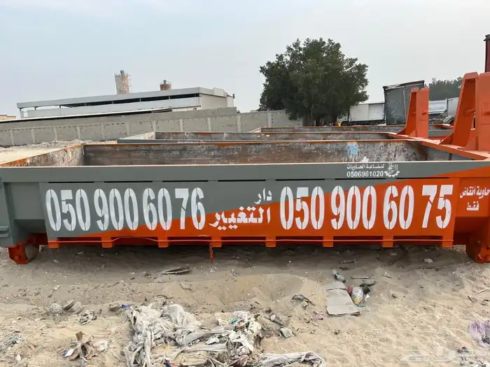 حاويات للإيجار حاويات 22