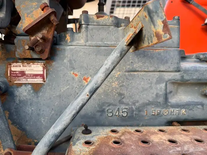 حراثه L345 حراثة 24