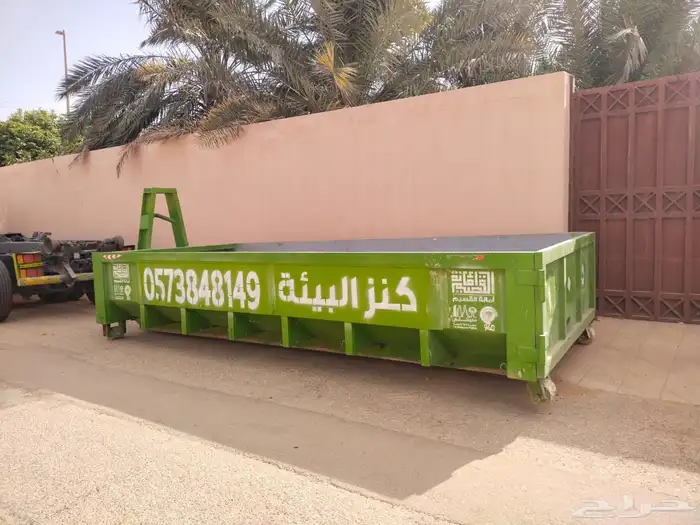 حاويات مخلفات البناء 0