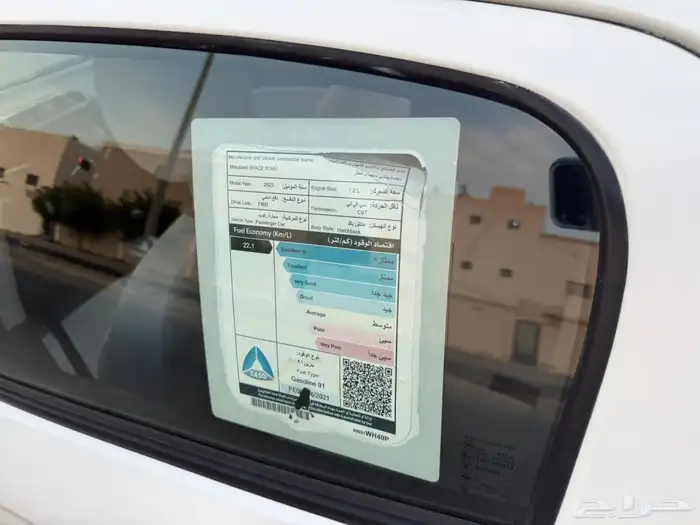 سبيس ستار 12