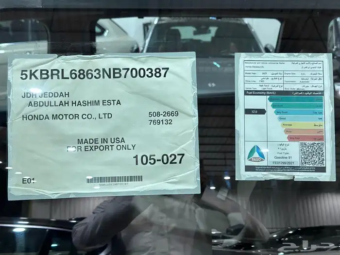 اوديسي فل كامل موديل 2022 33