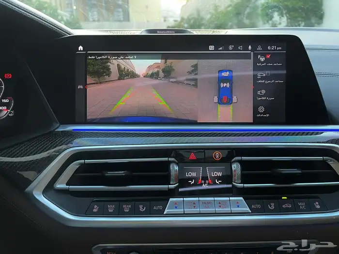 بي ام دبليو اكس BMW X6 M Competition 2021 32