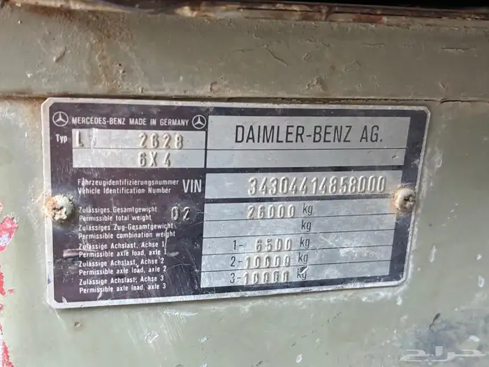 وايت سوبر 28 نظيف 3