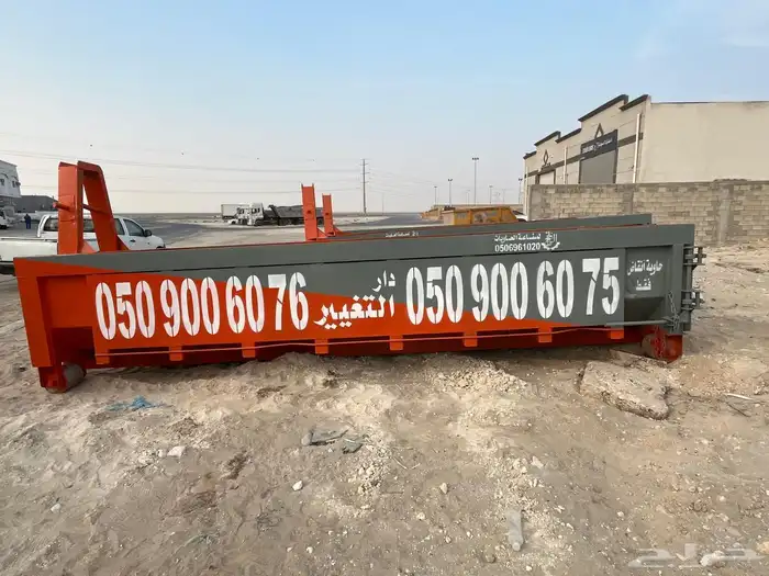 حاويات للإيجار حاويات 14