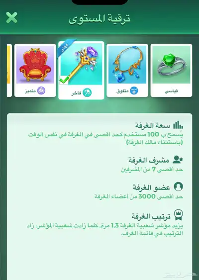 حسابات يلا لودو index