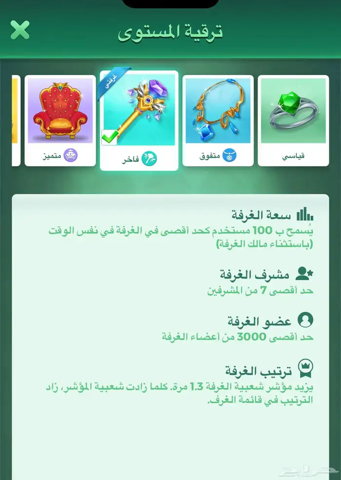 حسابات يلا لودو 2