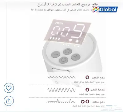 شفاط موم كوزي S12 pro استعما لمدة شهر فقط index