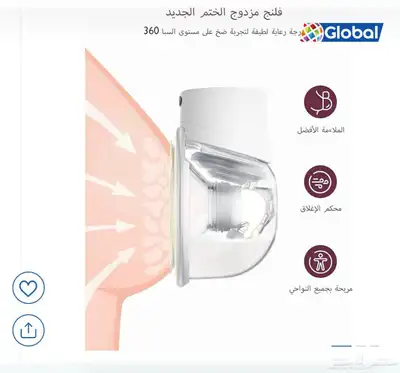 شفاط موم كوزي S12 pro استعما لمدة شهر فقط index