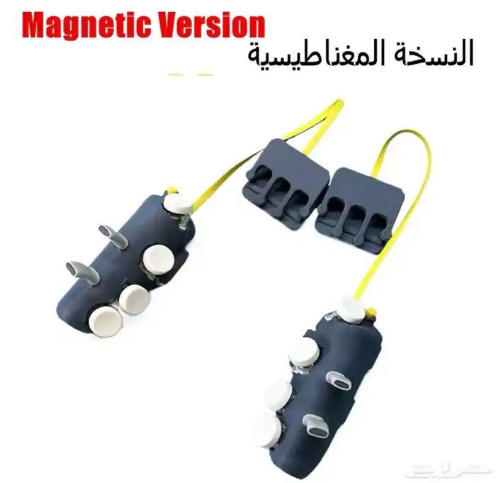 شفتات ببجي 8 اصابع 0