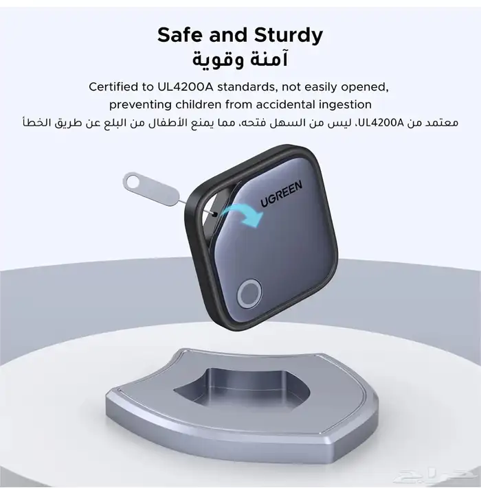 قطعة تحديد المواقع والتتبع يوجرين 0