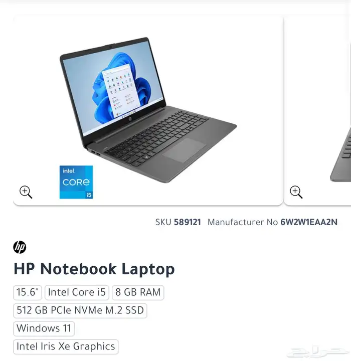 لابتوب نوت بووك HP 4