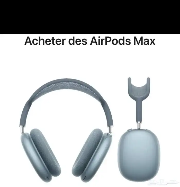 سماعة ابل ايرماكس 0