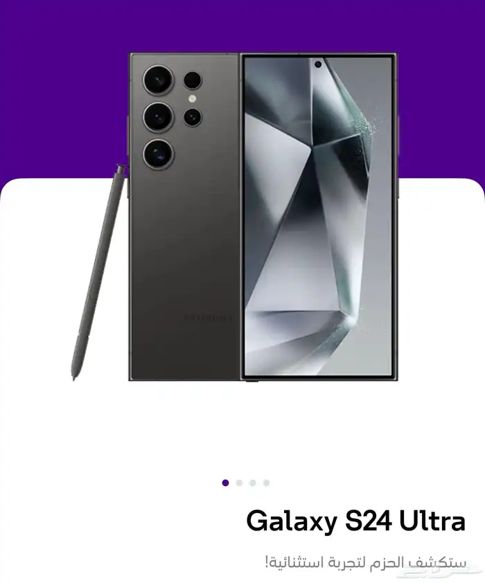 جالكسي اس 24 الترا 512 قيقا جديد 0
