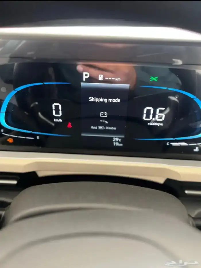 هيواندي كريتا 2026 فل كامل خليجي 10