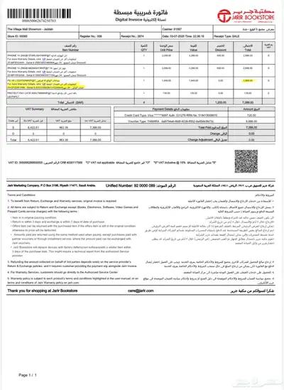 نظارة الواقع الافتراضي VR2 بلايستيشن 5 جديدة index