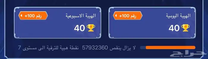 بيع قبيلة حساب توب توب 0