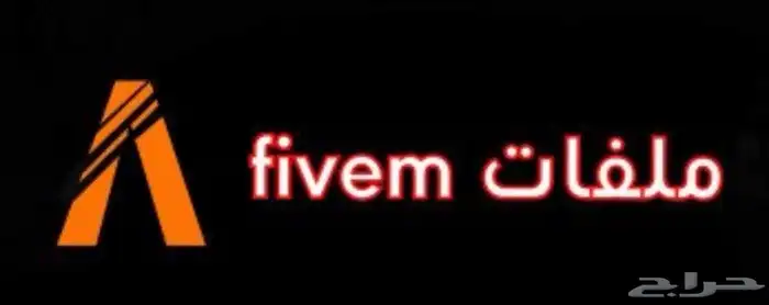 ملفات فايف ام ايم بوت 0