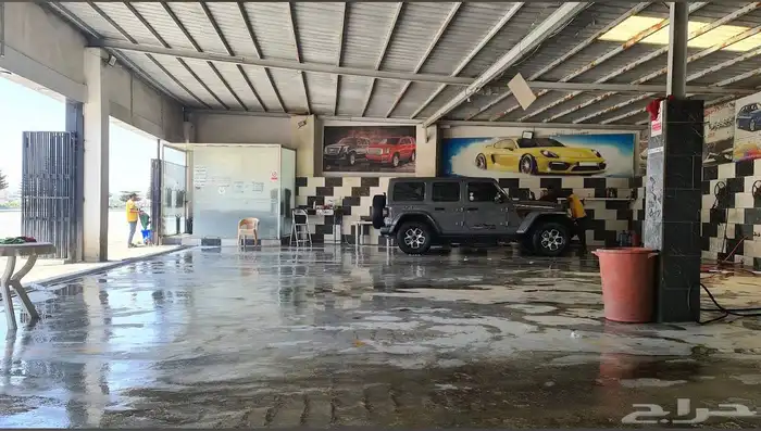 مغسلة سيارات لتقبيل 1