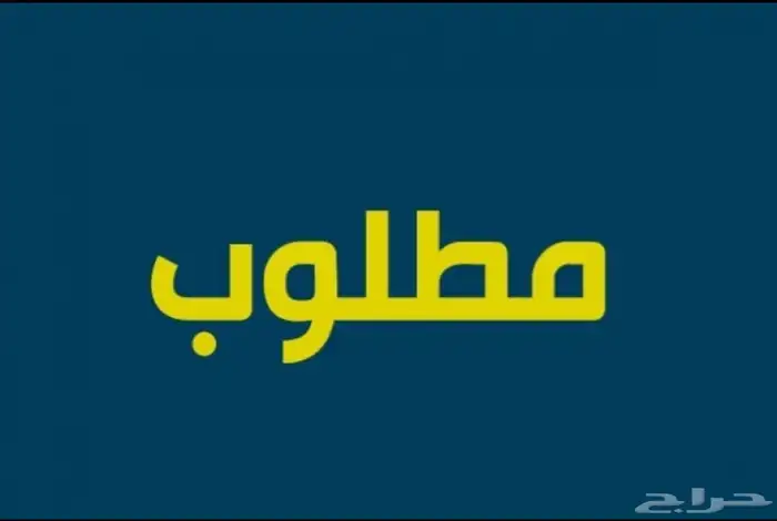 مطلوب غطاس 4 بوصه كامل 0