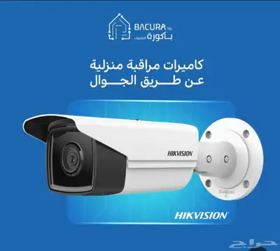 عدد 7 كيمرات استخدام شهر index