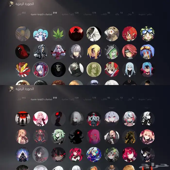 ايدي ثلاثي فل اكسس 4