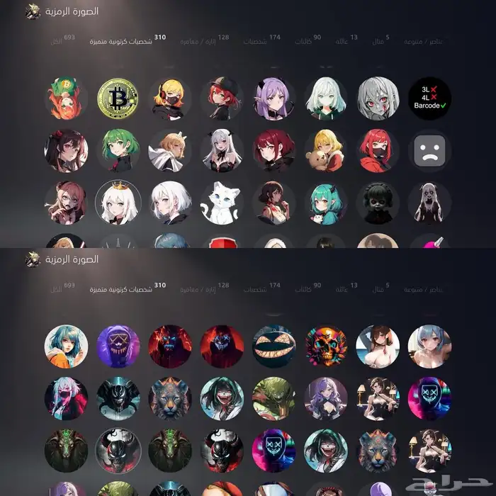 ايدي ثلاثي فل اكسس 5