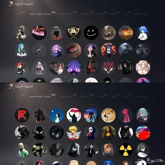 ايدي ثلاثي فل اكسس 2