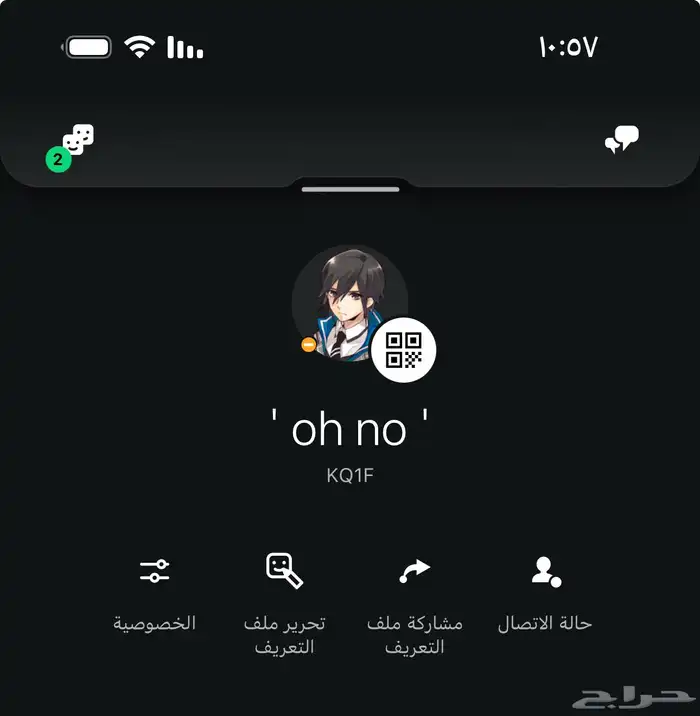رباعي سوني فل اكسس 0