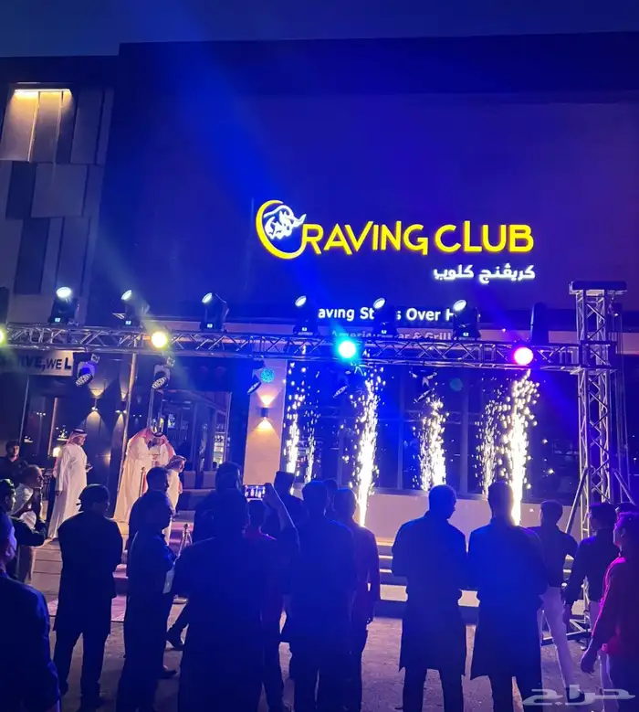 تاجير اغراض افتتاح المحلات 4