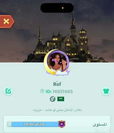 حسابات يلا لودو index