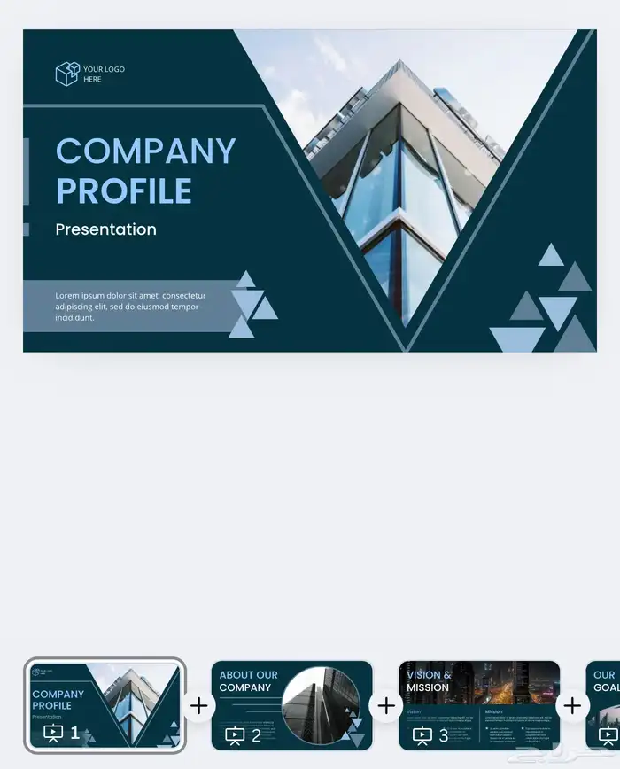 مصمم جرافيك (دعوات زواج-بوربوبنت-عروض تقديميه) 6