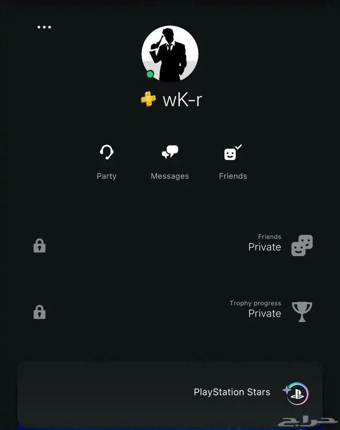 ايدي سوني مميز معنى وشبه ثلاثي wK-r 0