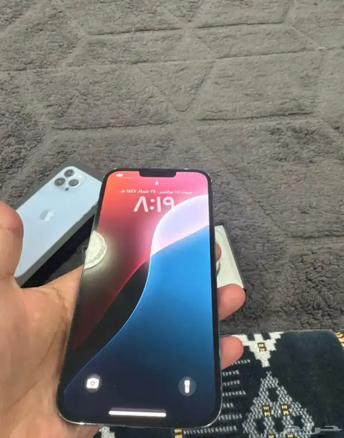 ايفون 13 برو ماكس 1