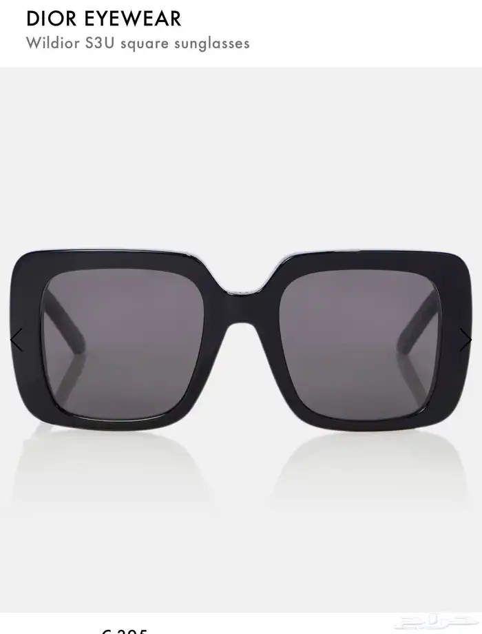 نظارة ديور 4