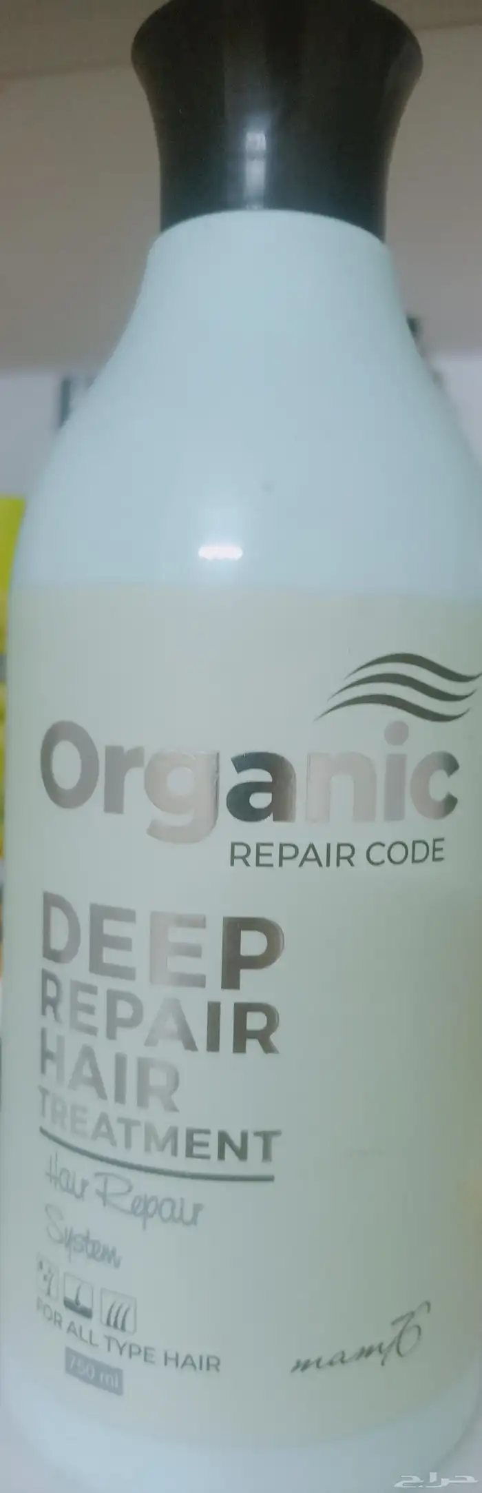 لتر كافيار معالج للشعر ولتر ترانميت وامبولات 0