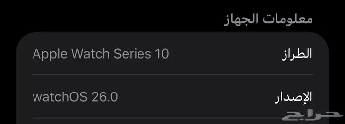 ساعة ابل الاصدار 10 مقاس 42 2