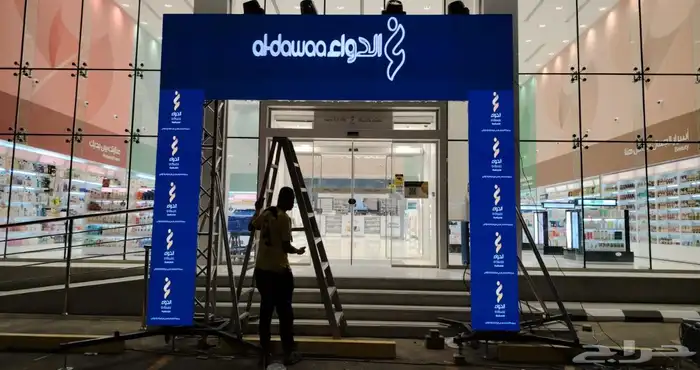 تاجير اغراض افتتاح المحلات 3