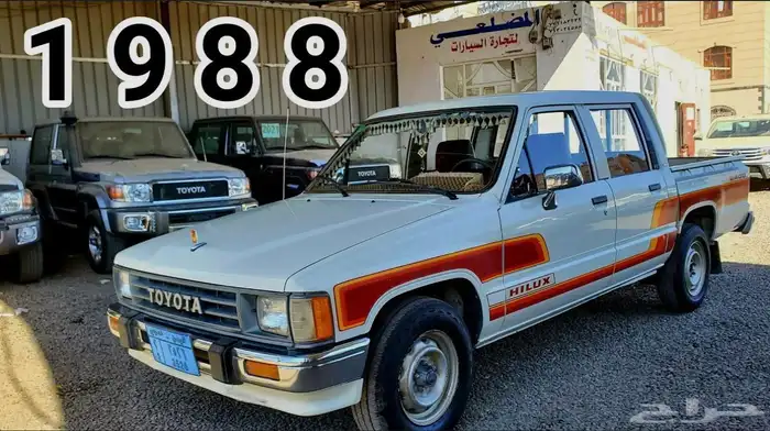 خطوط هايلوكس 88 0