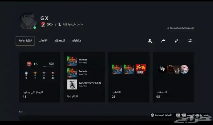 ايدي سوني شبه ثلاثي مميز 0