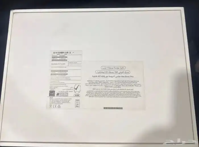 ماك بوك 2022 Pro جديد حالته استثنائية 1